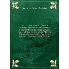 Книга Oratorum Græcorum Quorum Princeps Est Demosthenes: Quæ Supersunt Monumenta Ingenii E Bonis Libris a Se Emendata, Materia Critica, Commentariis I
Книга Oratorum Græcorum Quorum Princeps Est Demosthenes: Quæ Supersunt Monumenta Ingenii E Bonis Libris a Se Emendata, Materia Critica, Commentariis I