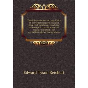 Книга The differentiation and specificity of corresponding proteins and other vital substances in relation to biological classification and organic ev
Книга The differentiation and specificity of corresponding proteins and other vital substances in relation to biological classification and organic ev