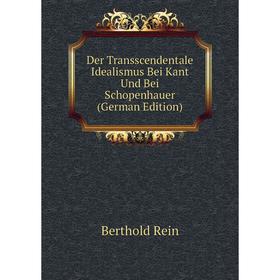 Книга Der Transscendentale Idealismus Bei Kant Und Bei Schopenhauer (German Edition)
Книга Der Transscendentale Idealismus Bei Kant Und Bei Schopenhauer (German Edition)