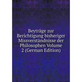 Книга Beyträge zur Berichtigung bisheriger Missverständnisse der Philosophen Volume 2 (German Edition)
Книга Beyträge zur Berichtigung bisheriger Missverständnisse der Philosophen Volume 2 (German Edition)