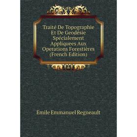 Книга Traité De Topographie Et De Geodésie Spécialement Appliquees Aux Operations Forestières (French Edition)
Книга Traité De Topographie Et De Geodésie Spécialement Appliquees Aux Operations Forestières (French Edition)