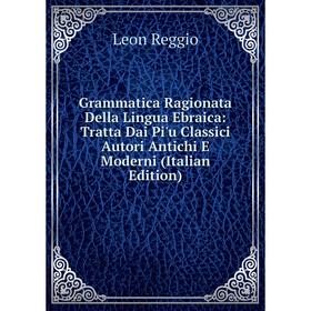 Книга Grammatica Ragionata Della Lingua Ebraica: Tratta Dai Pi'u Classici Autori Antichi E Moderni (Italian Edition)
Книга Grammatica Ragionata Della Lingua Ebraica: Tratta Dai Pi'u Classici Autori Antichi E Moderni (Italian Edition)