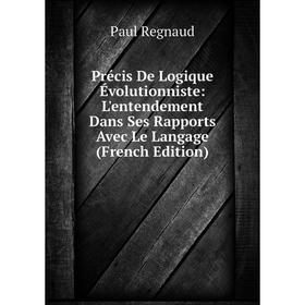 Книга Précis De Logique Évolutionniste: L'entendement Dans Ses Rapports Avec Le Langage (French Edition)
Книга Précis De Logique Évolutionniste: L'entendement Dans Ses Rapports Avec Le Langage (French Edition)