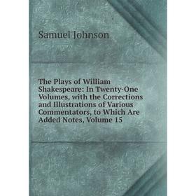 Книга The Plays of William Shakespeare: In Twenty-One Volumes, with the Corrections and Illustrations of Various Commentators, to Which Are Added Note
Книга The Plays of William Shakespeare: In Twenty-One Volumes, with the Corrections and Illustrations of Various Commentators, to Which Are Added Note