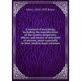 Книга A manual of toxicology, including the consideration of the nature, properties, effects, and means of detection of poisons, more especially in th
Книга A manual of toxicology, including the consideration of the nature, properties, effects, and means of detection of poisons, more especially in th