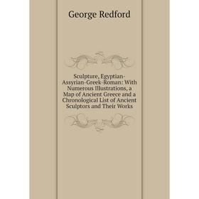 Книга Sculpture, Egyptian-Assyrian-Greek-Roman: With Numerous Illustrations, a Map of Ancient Greece and a Chronological List of Ancient Sculptors and
Книга Sculpture, Egyptian-Assyrian-Greek-Roman: With Numerous Illustrations, a Map of Ancient Greece and a Chronological List of Ancient Sculptors and
