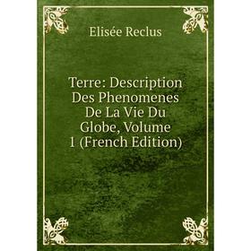 Книга Terre: Description Des Phenomenes De La Vie Du Globe, Volume 1 (French Edition)
Книга Terre: Description Des Phenomenes De La Vie Du Globe, Volume 1 (French Edition)