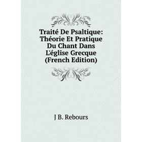 Книга Traité De Psaltique: Théorie Et Pratique Du Chant Dans L'église Grecque (French Edition)
Книга Traité De Psaltique: Théorie Et Pratique Du Chant Dans L'église Grecque (French Edition)