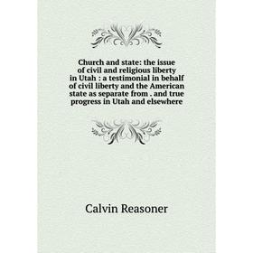 Книга Church and state: the issue of civil and religious liberty in Utah: a testimonial in behalf of civil liberty and the American state as separate
Книга Church and state: the issue of civil and religious liberty in Utah: a testimonial in behalf of civil liberty and the American state as separate