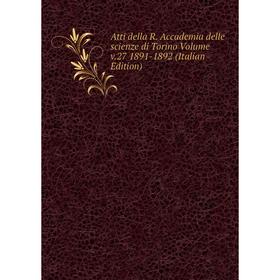 Книга Atti della R. Accademia delle scienze di Torino Volume v.27 1891-1892 (Italian Edition)
Книга Atti della R. Accademia delle scienze di Torino Volume v.27 1891-1892 (Italian Edition)