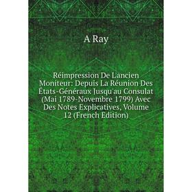 Книга Réimpression De L'ancien Moniteur: Depuis La Réunion Des États-Généraux Jusqu'au Consulat (Mai 1789-Novembre 1799) Avec Des Notes Explicatives,
Книга Réimpression De L'ancien Moniteur: Depuis La Réunion Des États-Généraux Jusqu'au Consulat (Mai 1789-Novembre 1799) Avec Des Notes Explicatives,