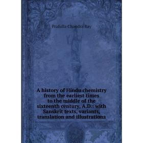 Книга A history of Hindu chemistry from the earliest times to the middle of the sixteenth century, A.D.: with Sanskrit texts, variants, translation an
Книга A history of Hindu chemistry from the earliest times to the middle of the sixteenth century, A.D.: with Sanskrit texts, variants, translation an