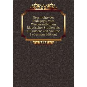 Книга Geschichte der Pädagogik vom Wiederaufblühen klassischer Studien bis auf unsere Zeit Volume 1 (German Edition)
Книга Geschichte der Pädagogik vom Wiederaufblühen klassischer Studien bis auf unsere Zeit Volume 1 (German Edition)