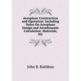 Книга Aeroplane Construction and Operation: Including Notes On Aeroplane Design and Aerodynamic Calculation, Materials, Etc
Книга Aeroplane Construction and Operation: Including Notes On Aeroplane Design and Aerodynamic Calculation, Materials, Etc