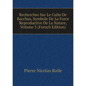 Книга Recherches Sur Le Culte De Bacchus, Symbole De La Force Reproductive De La Nature, Volume 3 (French Edition)
Книга Recherches Sur Le Culte De Bacchus, Symbole De La Force Reproductive De La Nature, Volume 3 (French Edition)