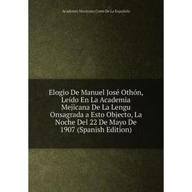 Книга Elogio De Manuel José Othón, Leído En La Academia Mejicana De La Lengu Onsagrada a Esto Objecto, La Noche Del 22 De Mayo De 1907 (Spanish Editio
Книга Elogio De Manuel José Othón, Leído En La Academia Mejicana De La Lengu Onsagrada a Esto Objecto, La Noche Del 22 De Mayo De 1907 (Spanish Editio