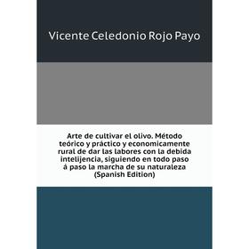 Книга Arte de cultivar el olivo. Método teórico y práctico y economicamente rural de dar las labores con la debida intelijencia, siguiendo en todo pas
Книга Arte de cultivar el olivo. Método teórico y práctico y economicamente rural de dar las labores con la debida intelijencia, siguiendo en todo pas