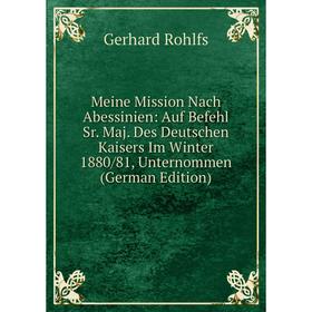 Книга Meine Mission Nach Abessinien: Auf Befehl Sr Maj Des Deutschen Kaisers Im Winter 1880/81, Unternommen
Книга Meine Mission Nach Abessinien: Auf Befehl Sr Maj Des Deutschen Kaisers Im Winter 1880/81, Unternommen