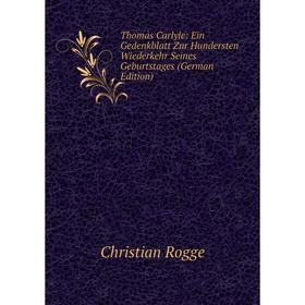 Книга Thomas Carlyle: Ein Gedenkblatt Zur Hundersten Wiederkehr Seines Geburtstages (German Edition)
Книга Thomas Carlyle: Ein Gedenkblatt Zur Hundersten Wiederkehr Seines Geburtstages (German Edition)