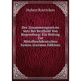 Книга Der Zusammengesetzte Satz Bei Berthold Von Regensburg: Ein Beitrag Zur Mittelhochdeutschen Syntax (German Edition)
Книга Der Zusammengesetzte Satz Bei Berthold Von Regensburg: Ein Beitrag Zur Mittelhochdeutschen Syntax (German Edition)