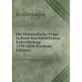 Книга Die Orientalische Frage in Ihrer Geschichtlichen Entwickelung 1774-1830 (German Edition)
Книга Die Orientalische Frage in Ihrer Geschichtlichen Entwickelung 1774-1830 (German Edition)