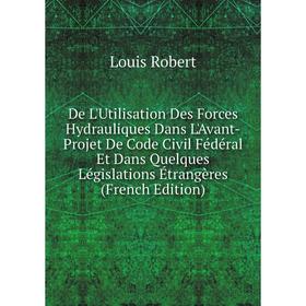 Книга De L'Utilisation Des Forces Hydrauliques Dans L'Avant-Projet De Code Civil Fédéral Et Dans Quelques Législations Étrangères (French Edition)
Книга De L'Utilisation Des Forces Hydrauliques Dans L'Avant-Projet De Code Civil Fédéral Et Dans Quelques Législations Étrangères (French Edition)