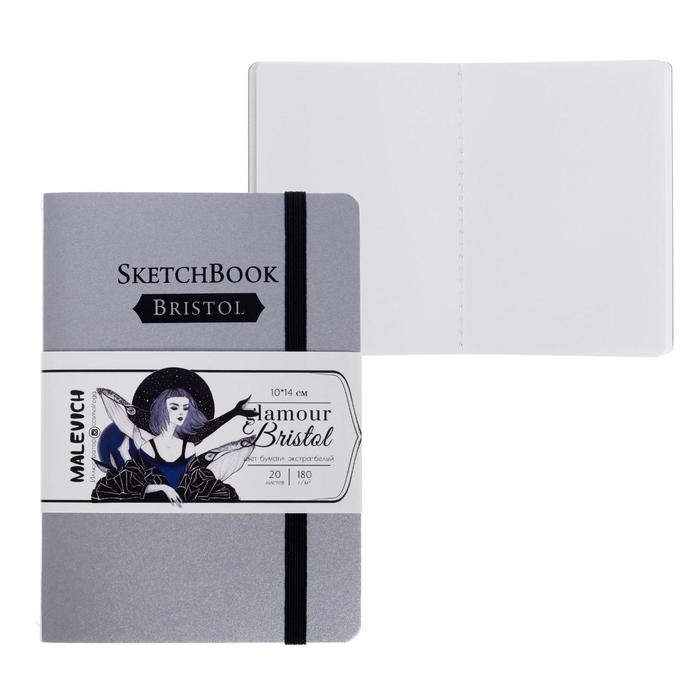 Скетчбук для графики и маркеров, 100 х 140 мм, «Малевичъ», Bristol Glamour, 20 листов, 180 г/м², серебряная обложка
Скетчбук для графики и маркеров, 100 х 140 мм, «Малевичъ», Bristol Glamour, 20 листов, 180 г/м², серебряная обложка