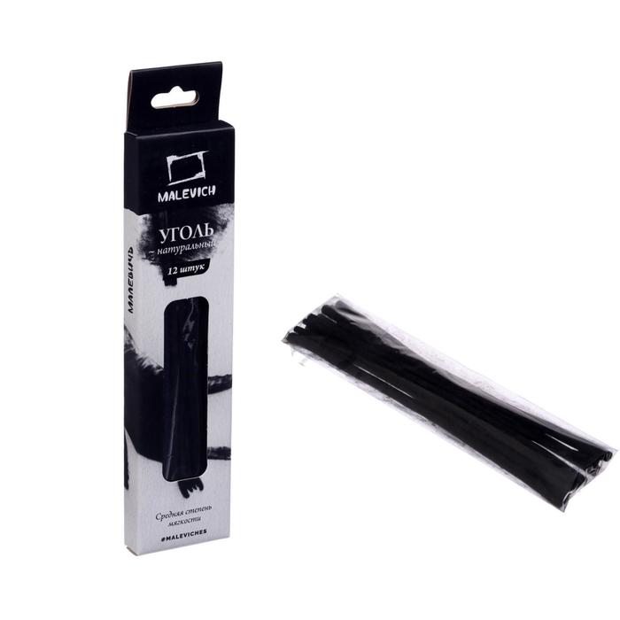 Уголь натуральный, 4 мм, набор 12 штук, «Малевичъ», длина 150 мм, в блистере
Уголь натуральный, 4 мм, набор 12 штук, «Малевичъ», длина 150 мм, в блистере