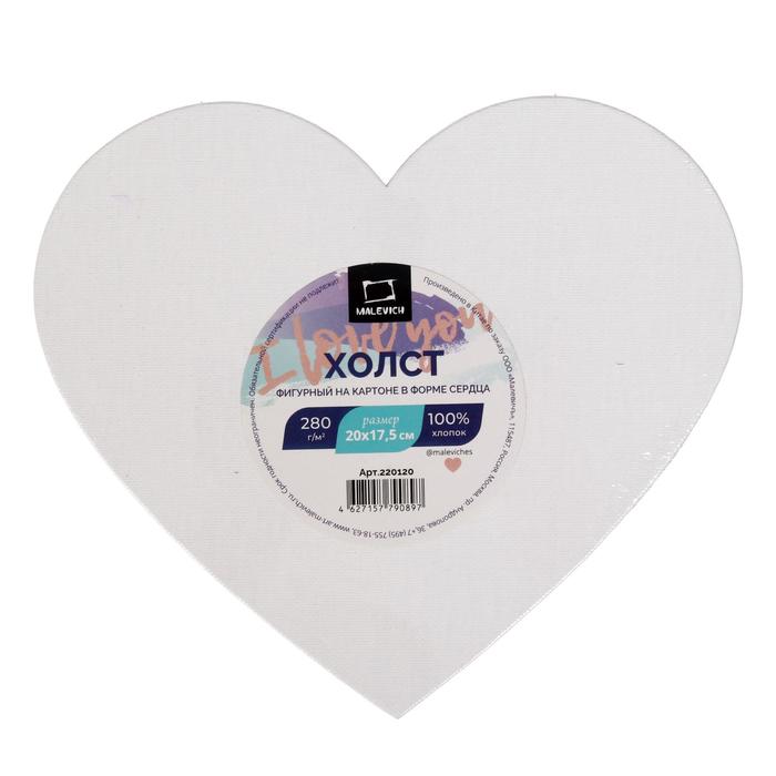 Холст на картоне сердце 20 х 17,5 см, 3 мм, хлопок 100%, акриловый грунт, мелкозернистый, «Малевичъ»
Холст на картоне сердце 20 х 17,5 см, 3 мм, хлопок 100%, акриловый грунт, мелкозернистый, «Малевичъ»