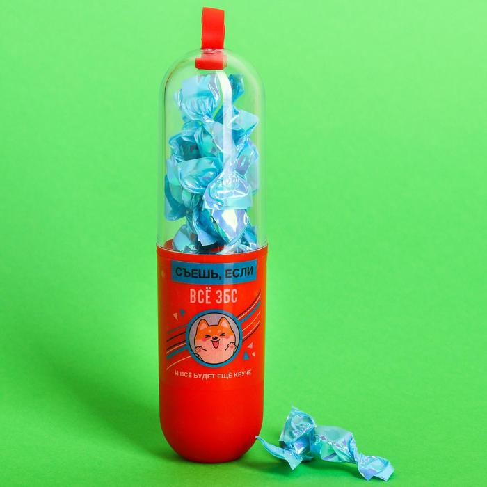 Леденцы в пилюле «Съешь, если всё збс», 25 г.
Леденцы в пилюле «Съешь, если всё збс», 25 г.