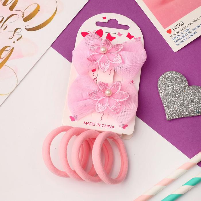 Набор для волос "Очаровашка" (2 зажима, 4 резинки) нежный цветочек
Набор для волос "Очаровашка" (2 зажима, 4 резинки) нежный цветочек