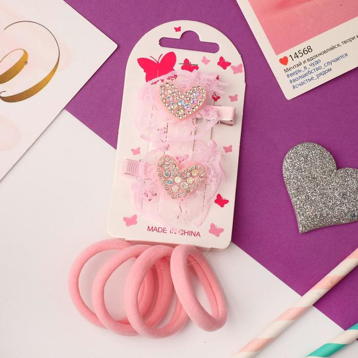 Набор для волос "Очаровашка" (2 зажима, 4 резинки) переливы сердца
Набор для волос "Очаровашка" (2 зажима, 4 резинки) переливы сердца