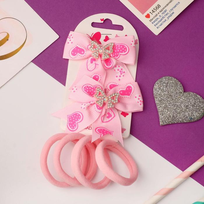 Набор для волос "Очаровашка" (2 зажима, 4 резинки) переливы бантиков
Набор для волос "Очаровашка" (2 зажима, 4 резинки) переливы бантиков