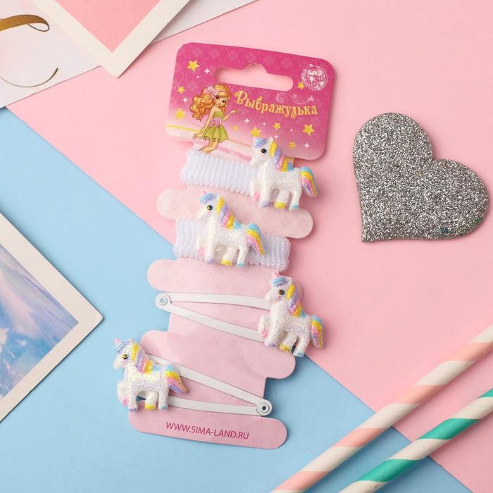 Набор для волос "Веселый глянец" (2 резинки, 2 невидимки) единорожки, белый
Набор для волос "Веселый глянец" (2 резинки, 2 невидимки) единорожки, белый