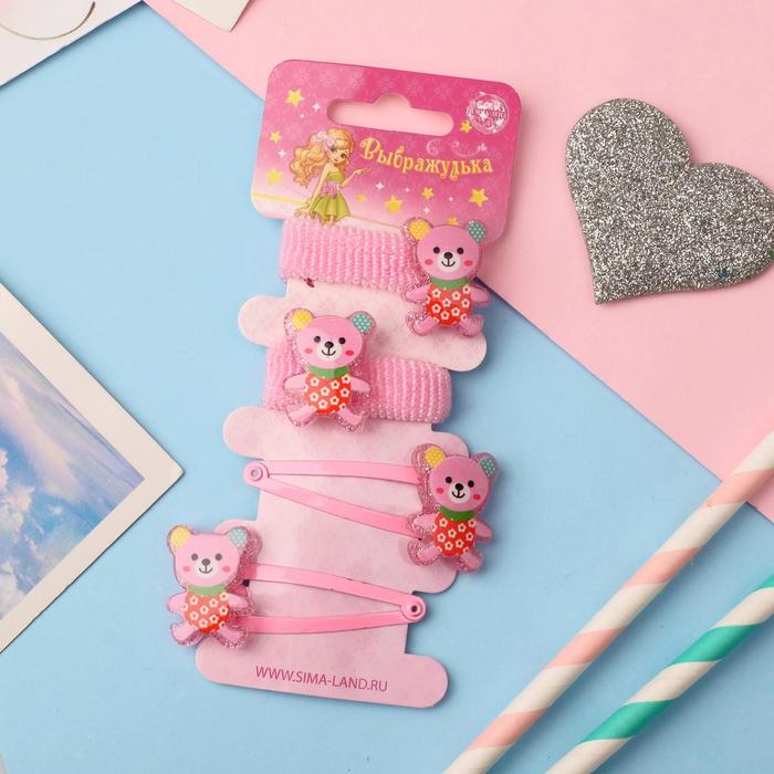 Набор для волос "Веселый глянец" (2 резинки, 2 невидимки) медвежата, розовый
Набор для волос "Веселый глянец" (2 резинки, 2 невидимки) медвежата, розовый