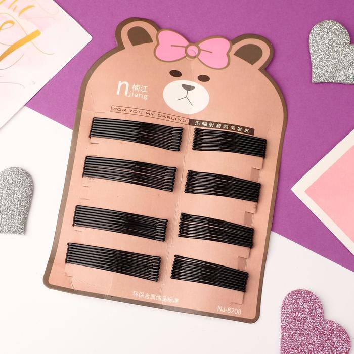 Невидимки для волос "Кривляка" гладкие (набор 64 шт) 5,2 и 4,5 см, чёрный
Невидимки для волос "Кривляка" гладкие (набор 64 шт) 5,2 и 4,5 см, чёрный