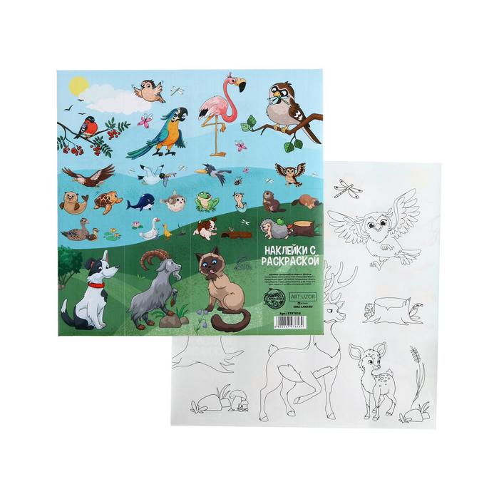 Наклейки с раскраской на обороте «Зверята», 20 × 20 см
Наклейки с раскраской на обороте «Зверята», 20 × 20 см
