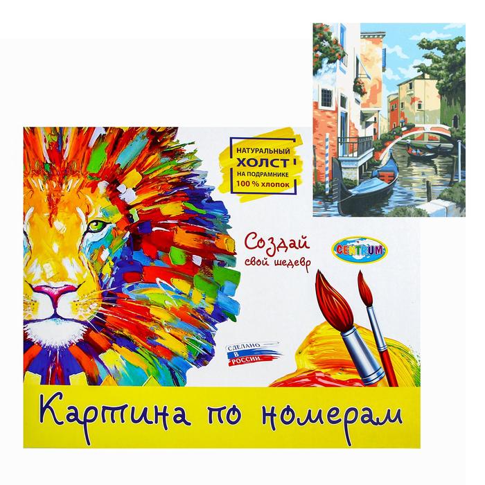 Картина по номерам «Утренняя Венеция» 40х50 см
Картина по номерам «Утренняя Венеция» 40х50 см