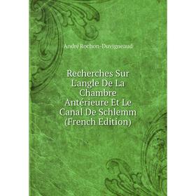 Книга Recherches Sur L'angle De La Chambre Antérieure Et Le Canal De Schlemm (French Edition)
Книга Recherches Sur L'angle De La Chambre Antérieure Et Le Canal De Schlemm (French Edition)