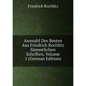 Книга Auswahl Des Besten Aus Friedrich Rochlitz Sämmtlichen Schriften, Volume 1 (German Edition)
Книга Auswahl Des Besten Aus Friedrich Rochlitz Sämmtlichen Schriften, Volume 1 (German Edition)