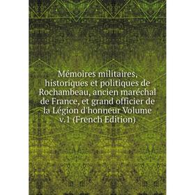 Книга Mémoires militaires, historique s et politiques de Rochambeau, ancien maréchal de France, et grand officier de la Légion d'honneur Volume v1 E
Книга Mémoires militaires, historique s et politiques de Rochambeau, ancien maréchal de France, et grand officier de la Légion d'honneur Volume v1 E