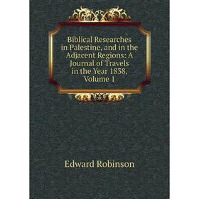 Книга Biblical Researches in Palestine, and in the Adjacent Regions: A Journal of Travels in the Year 1838, Volume 1
Книга Biblical Researches in Palestine, and in the Adjacent Regions: A Journal of Travels in the Year 1838, Volume 1
