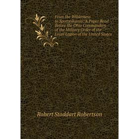 Книга From the Wilderness to Spottsylvania: A Paper Read Before the Ohio Commandery of the Military Order of the Loyal Legion of the United States
Книга From the Wilderness to Spottsylvania: A Paper Read Before the Ohio Commandery of the Military Order of the Loyal Legion of the United States