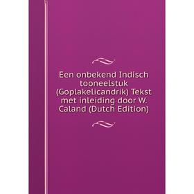 Книга Een onbekend Indisch tooneelstuk (Goplakelicandrik) Tekst met inleiding door W. Caland (Dutch Edition)
Книга Een onbekend Indisch tooneelstuk (Goplakelicandrik) Tekst met inleiding door W. Caland (Dutch Edition)