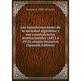 Книга Las transformaciones de la sociedad argentina y sus consecuencias institucionales (1853 á 1910) ensayo historico
Книга Las transformaciones de la sociedad argentina y sus consecuencias institucionales (1853 á 1910) ensayo historico