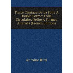 Книга Traité Clinique De La Folie À Double Forme: Folie, Circulaire, Délire À Formes Alternes (French Edition)
Книга Traité Clinique De La Folie À Double Forme: Folie, Circulaire, Délire À Formes Alternes (French Edition)