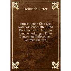 Книга Ernest Renan Über Die Naturwissenschaften Und Die Geschichte: Mit Den Randbemerkungen Eines Deutschen Philosophen (German Edition)
Книга Ernest Renan Über Die Naturwissenschaften Und Die Geschichte: Mit Den Randbemerkungen Eines Deutschen Philosophen (German Edition)