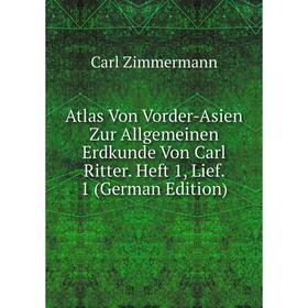 Книга Atlas Von Vorder-Asien Zur Allgemeinen Erdkunde Von Carl Ritter. Heft 1, Lief. 1 (German Edition)
Книга Atlas Von Vorder-Asien Zur Allgemeinen Erdkunde Von Carl Ritter. Heft 1, Lief. 1 (German Edition)