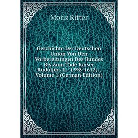 Книга Geschichte Der Deutschen Union Von Den Vorbereitungen Des Bundes Bis Zum Tode Kaiser Rudolphs Ii. (1598-1612)., Volume 1 (German Edition)
Книга Geschichte Der Deutschen Union Von Den Vorbereitungen Des Bundes Bis Zum Tode Kaiser Rudolphs Ii. (1598-1612)., Volume 1 (German Edition)