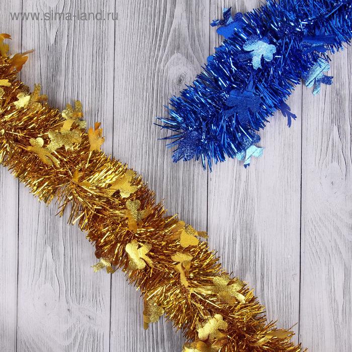 Мишура "Бантики" (голография, микс)
Мишура "Бантики" (голография, микс)